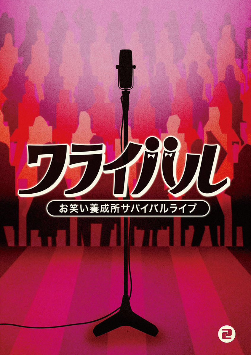 みやび店長【NAGAKUTSU/マーダーミステリーとボードゲーム店】 tweet media