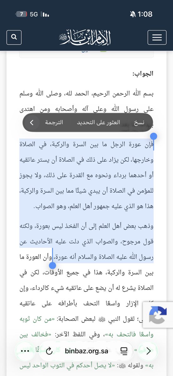 سامر العتيبي tweet media