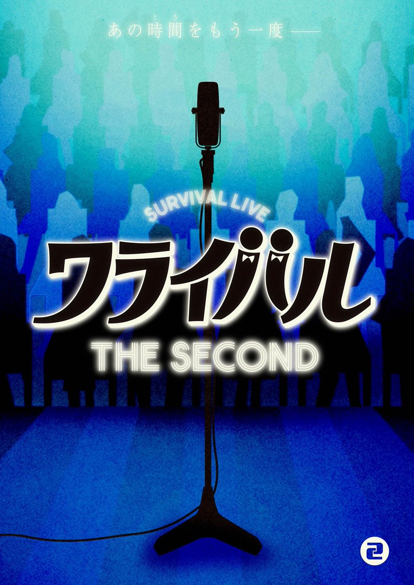 みやび店長【NAGAKUTSU/マーダーミステリーとボードゲーム店】 tweet media