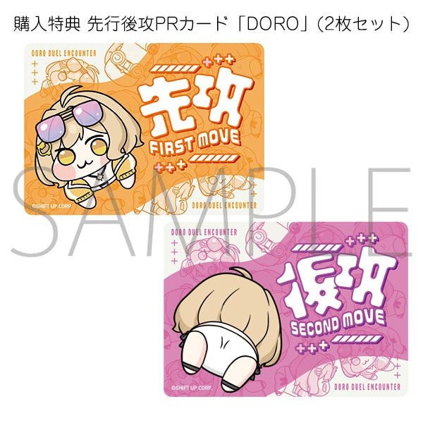 カードゲーム祭の新商品「勝利の女神:NIKKE カードスリーブ「DORO Part