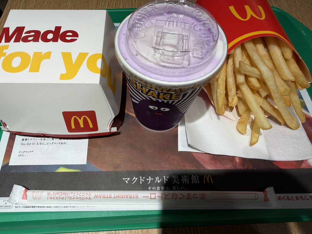 ごっしーさま 仕事終わり〜 メチャクチャ早く終わったので マックでシェイク飲み