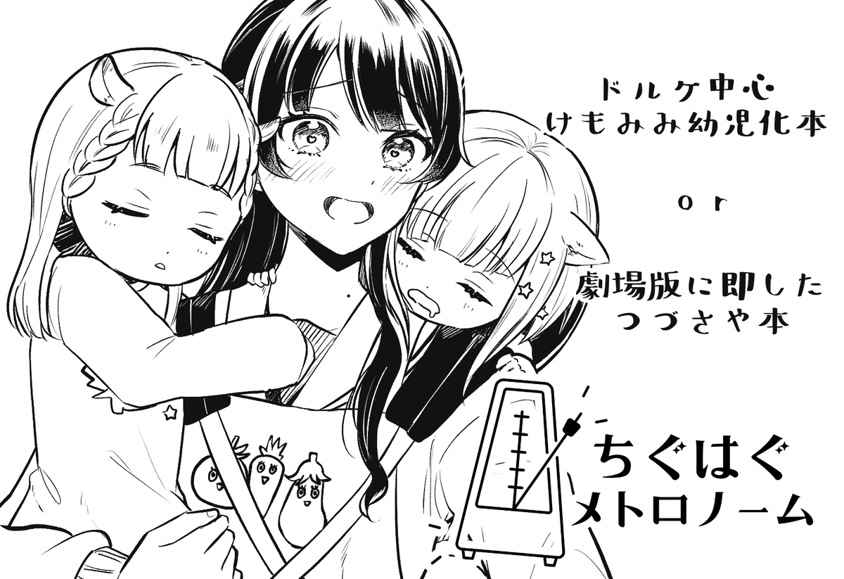 僕ラブ50申し込みました!!! 