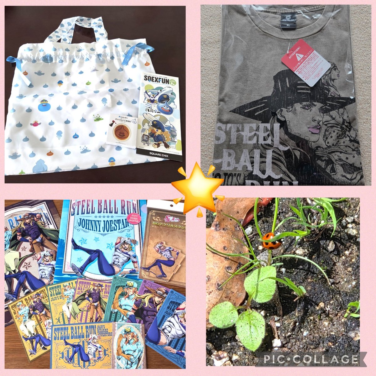 夜のあんにょん🌙💗

GWあっという間に終わったのぉ☘️

でも、やるべき事(勉強&amp;大掃除&amp;粗大ごみ撤去)＋やりたい事(映画&amp;ゲーム&amp;積ん読読書&amp;お散歩)全部クリア出来た～‼️🙌✨やっぱ旦那が居ない休日は充実するぜ…😏✨←