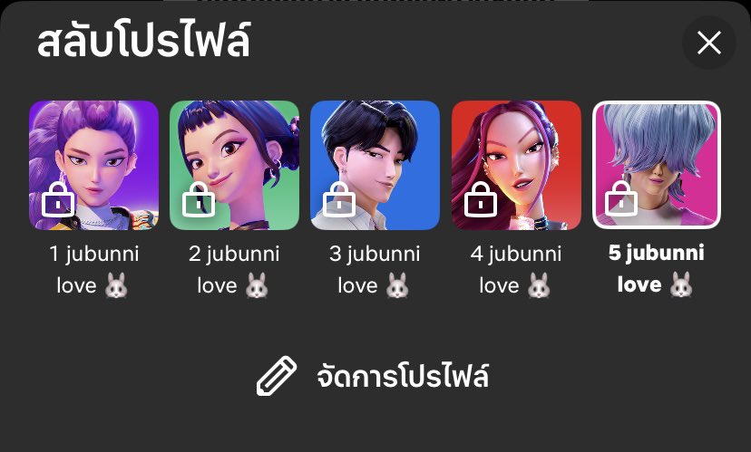 𓈒 jubunni ᙏ̤̫ | หาร netflix จอส่วนตัว 🐰 tweet media
