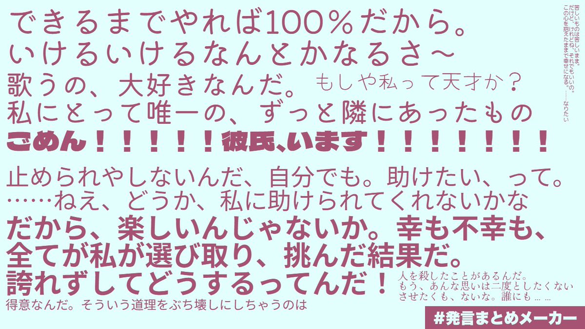 るる@アイプリ tweet media