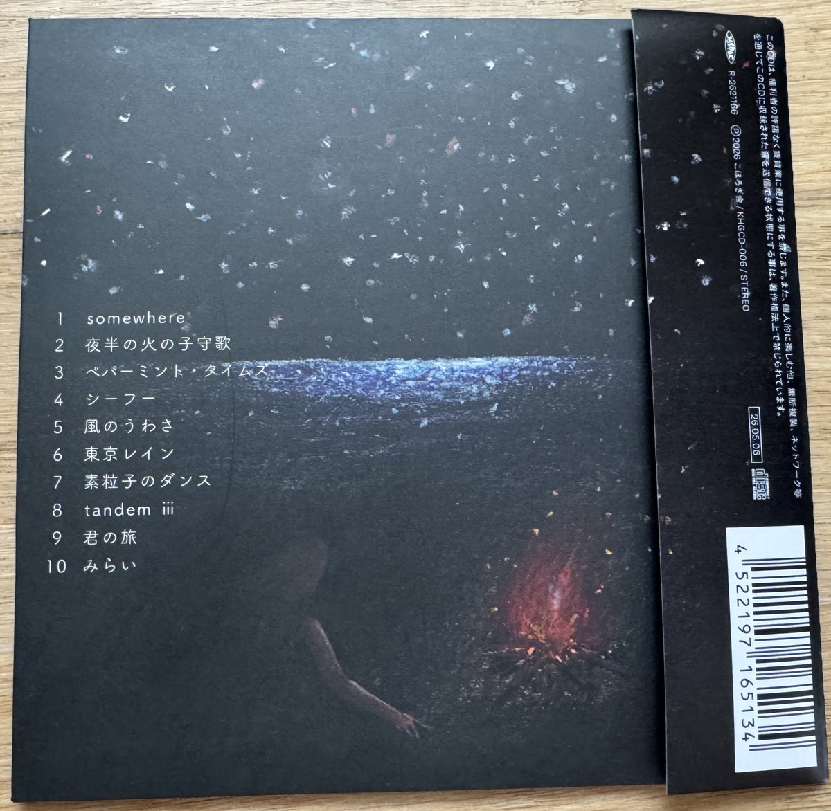 Touchan Records (@TouchanRec) / Posts / X