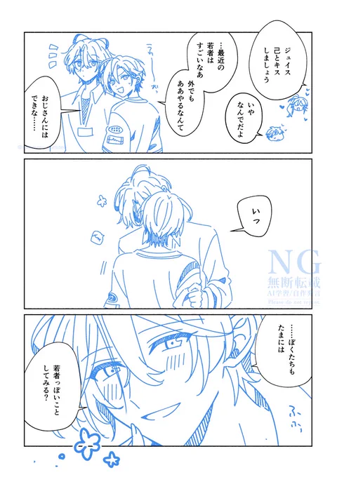 チトましゅ… 