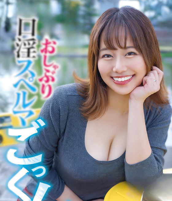 すっごいFuel tweet media