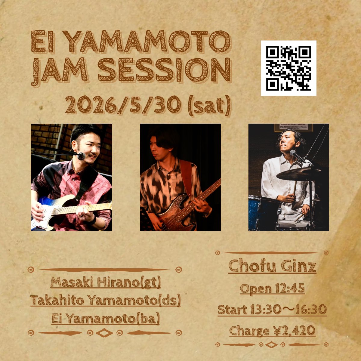 今月！5/30(土)にいつもお世話になっている調布のGinzさんにてジャムセッションを開催します💁‍♂️
今回はお昼過ぎから夕方までの時間帯のイベントです！

オールジャンルOKのジャムセッションなのでどなたでも大歓迎です！
是非お越し下さい😊