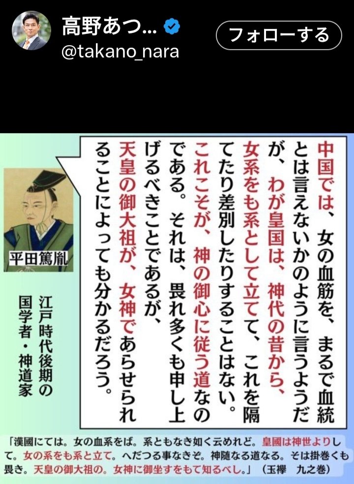 へんてこ考現学研究会 tweet media