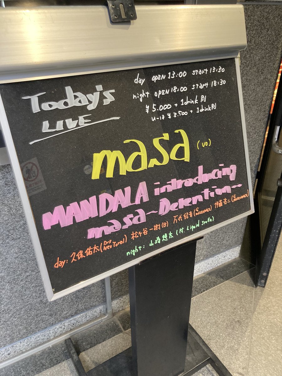 山崎 想太 / Sota Yamasaki tweet media