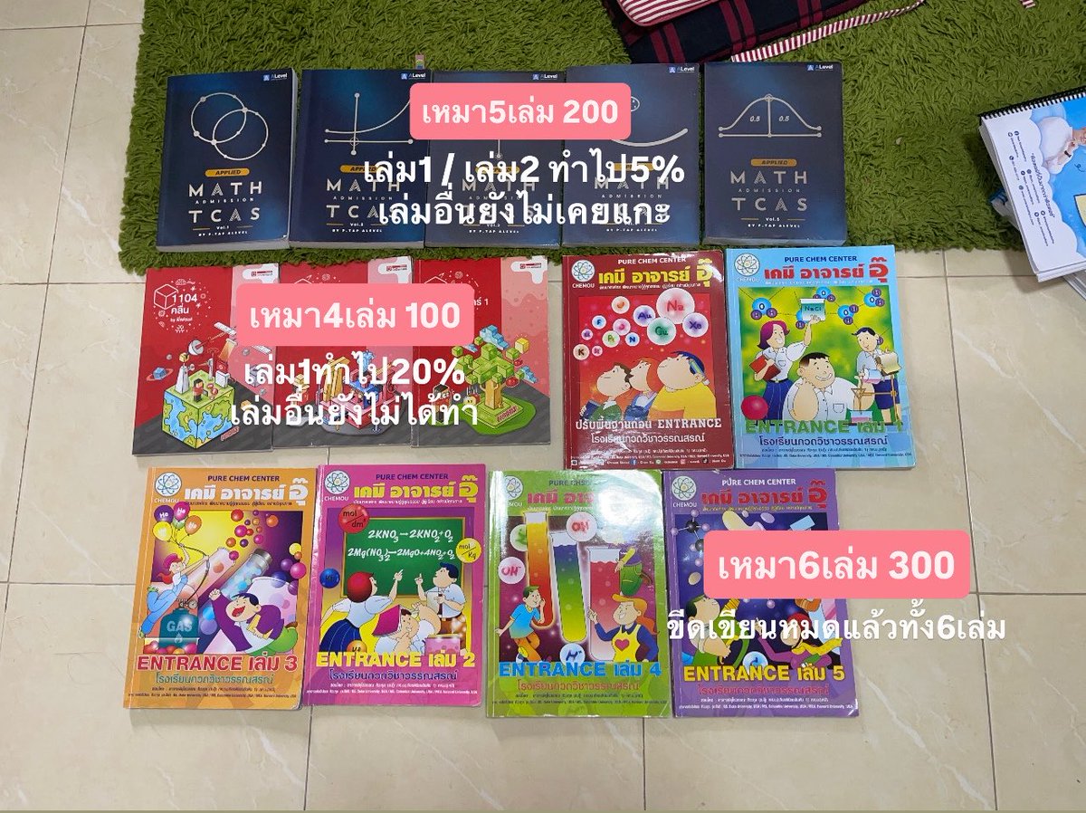 🍎มป tweet media
