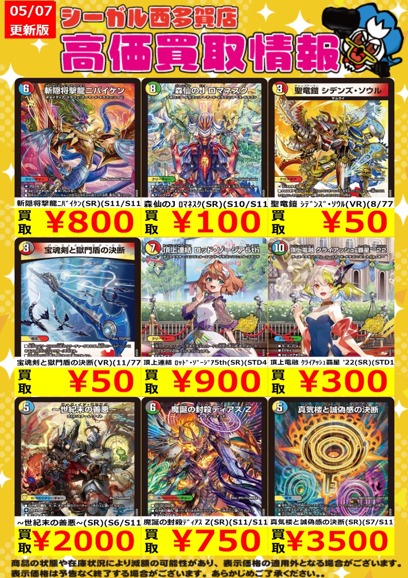 デパコスまとめ売り　17点 ⭐️数量限定高価買取中!! #DBFW 価格更新・買取上限により予告なく