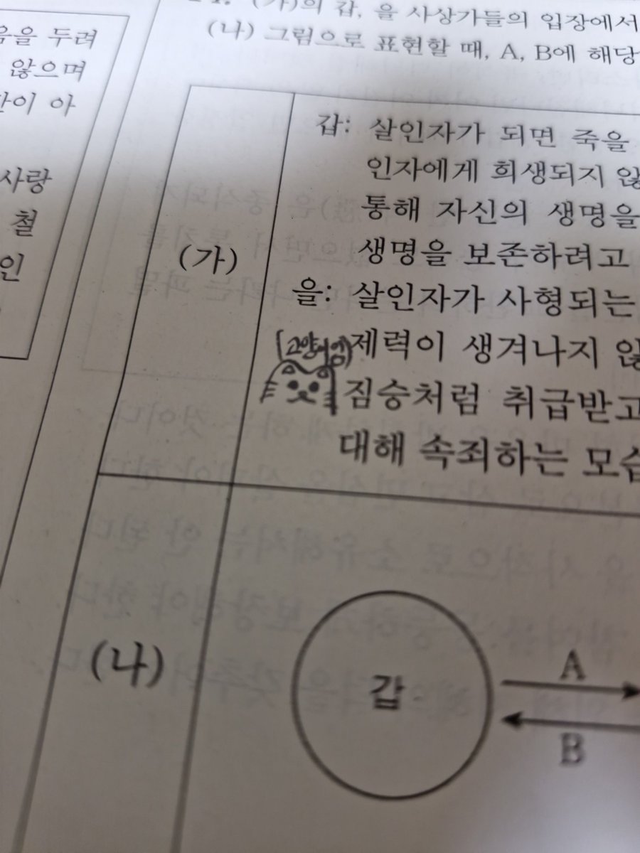 고삼이지음 tweet media