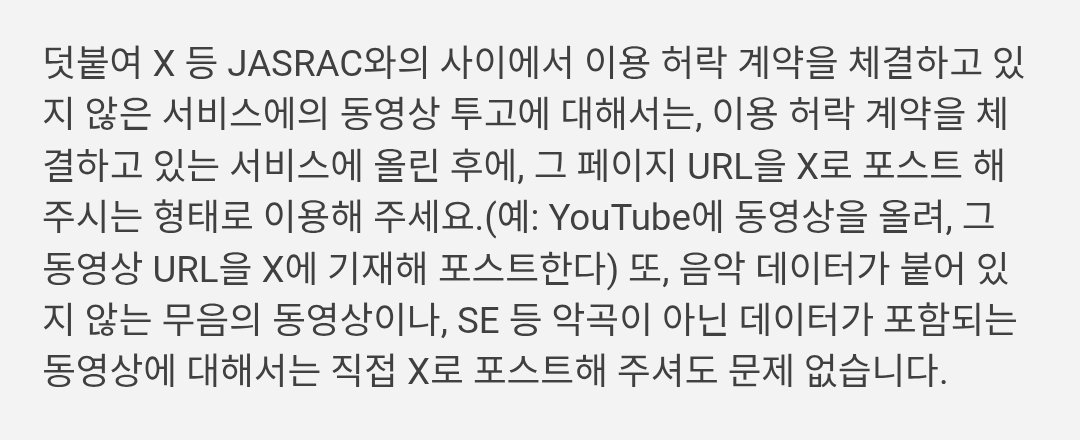 ✧비라 tweet media