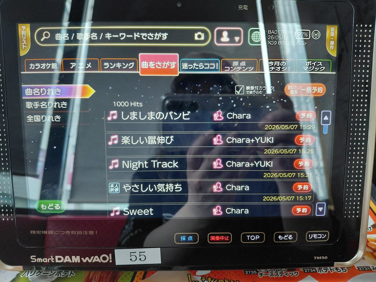 🐰YUI🐧 tweet media