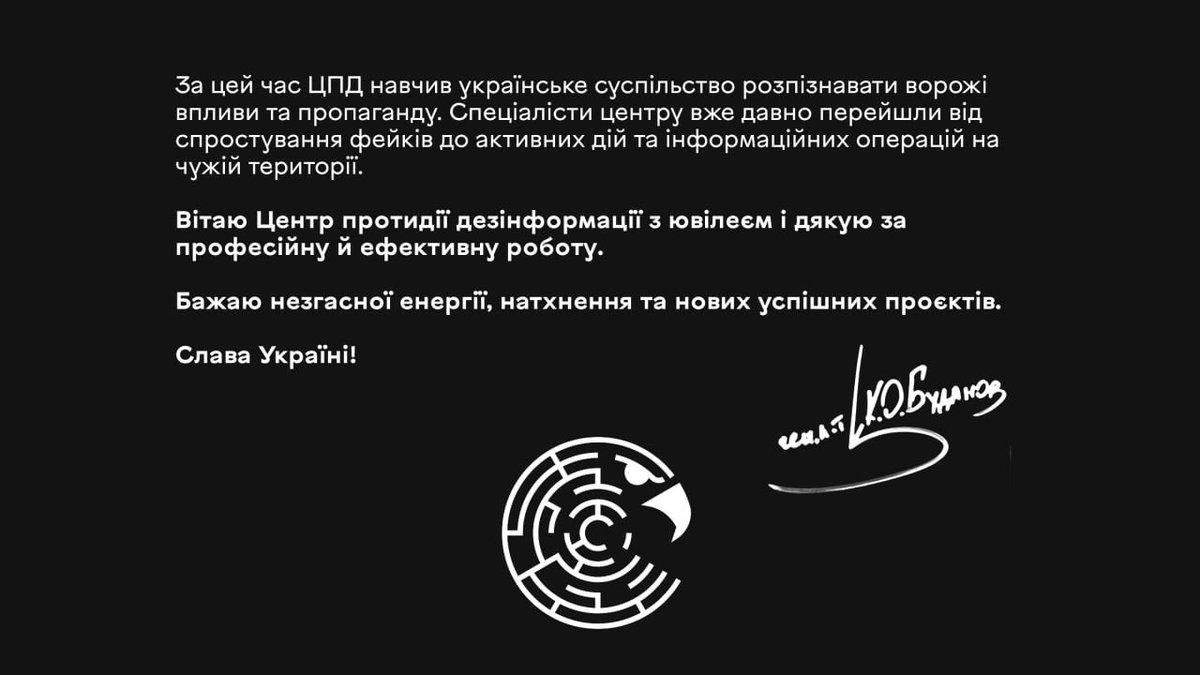 У сучасній війні сенси важать не менше, ніж зброя. Ворог витрачає мільярди, щоб зламати нашу єдність і заплутати світ. У таких умовах боротьба за правду стала питанням національного виживання та нашої стратегічної переваги. Вже п’ять років на вістрі цієї боротьби працює Центр
