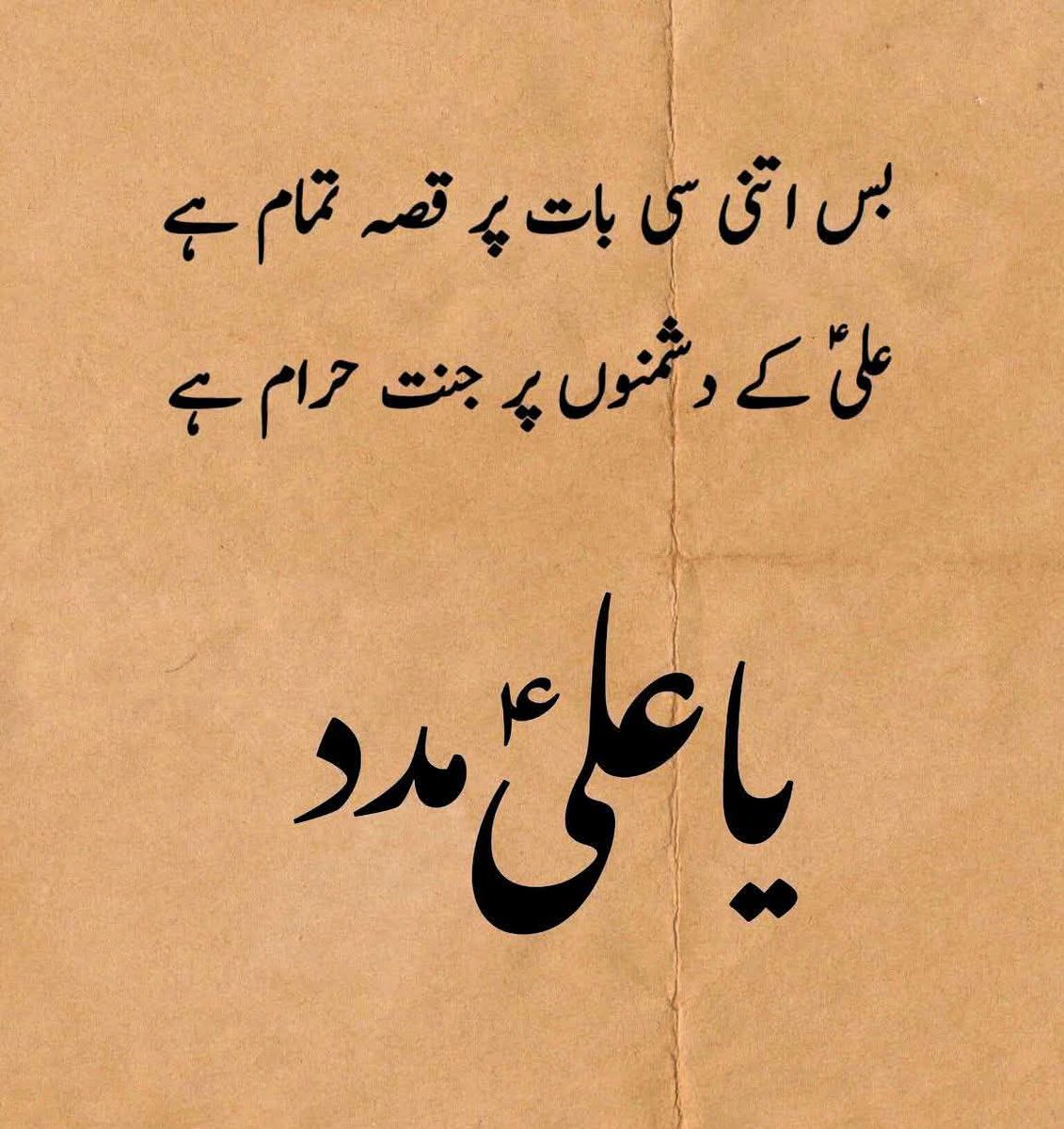 Najaf-e-Ashraf (Mola Ali A.S) tweet media