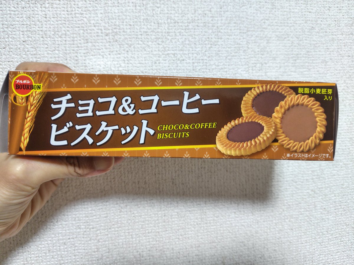 今日もライブありがとうございました😊今日のおやつはコレ💡なんか