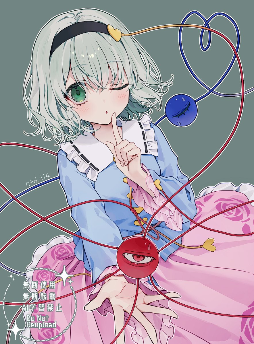 お姉ちゃんの服を着てみたこいしちゃん　#東方Project