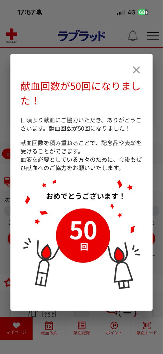 べにすずめ tweet media
