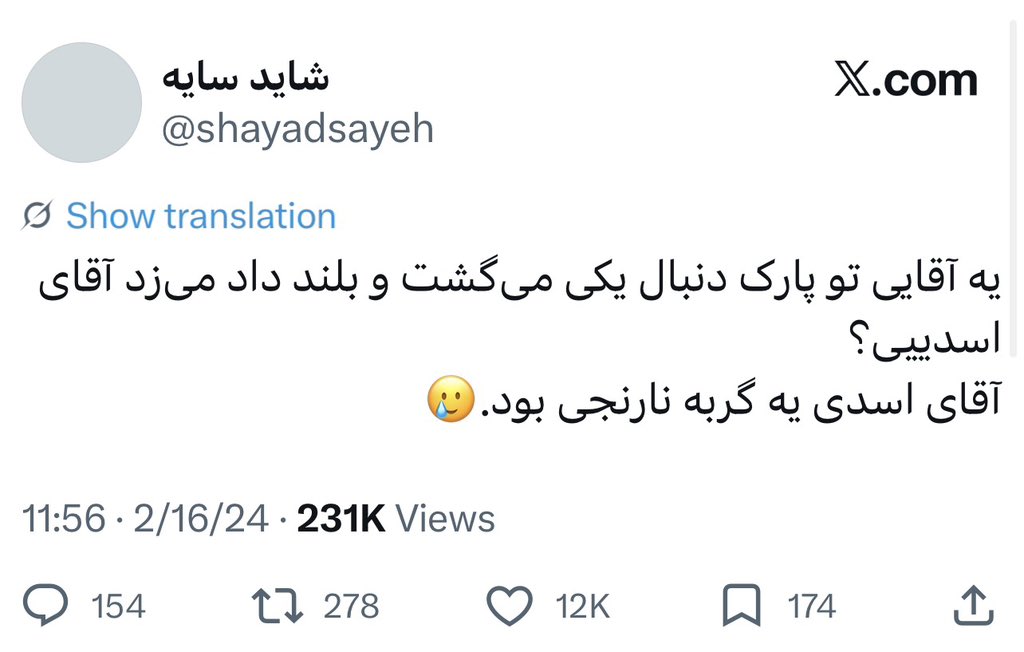 Sormeh tweet media