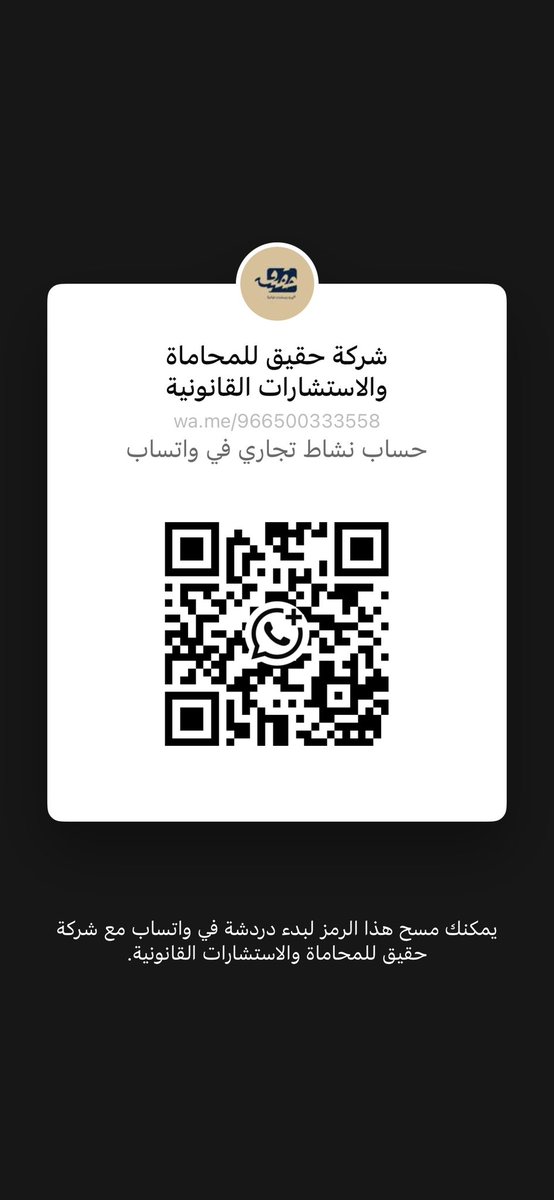 MAlBaiz's tweet photo. @ogyoo_ اهلا حياكم الله نتشرف بكم وبكل المتابعين 

وابشروا قريبا
شغالين على الموسم الجاي مع فريق #بودكاست_جناية في @MicsPod 

وفيه مفاجأة تنتظركم الموسم الجاي خلوكم قريبين 🤌

اما الاستشارات القانونية فعلى واتساب @Haqiq_Law 

https://t.co/ubZT2KSNrB https://t.co/jZ4Jal0d4t