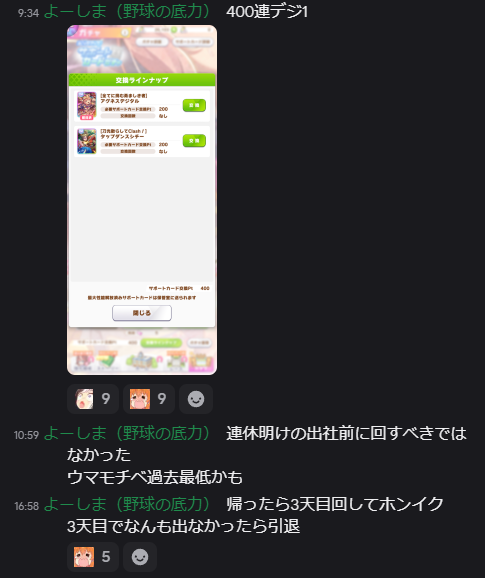 よーちゃん　他の方は購入遠慮ください 専用商品 他の方のご購入ご遠慮ください - メルカリ