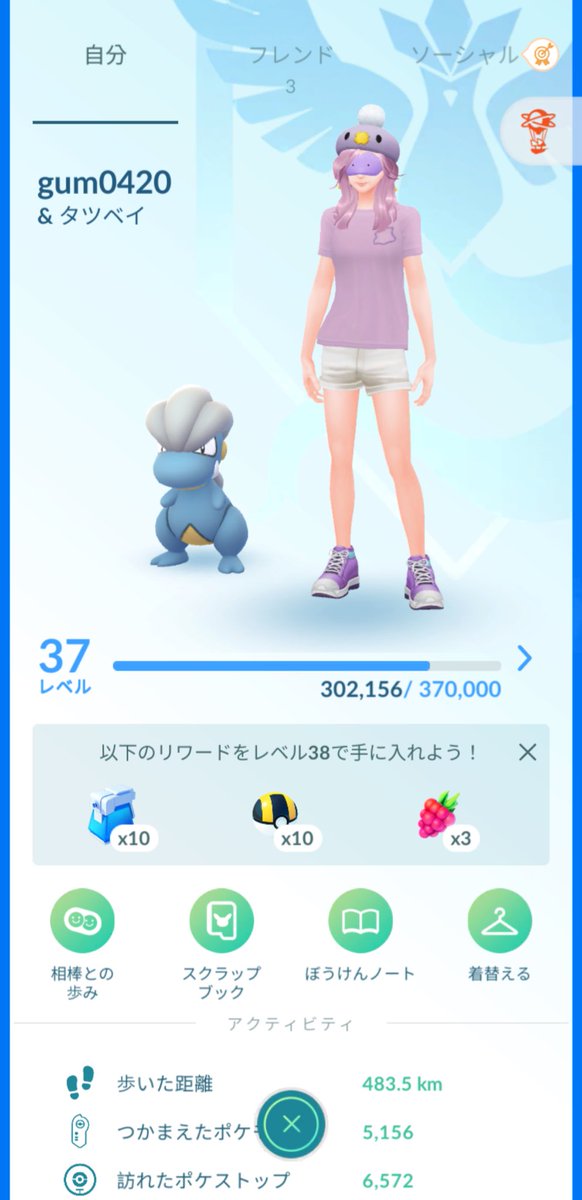がむ tweet media