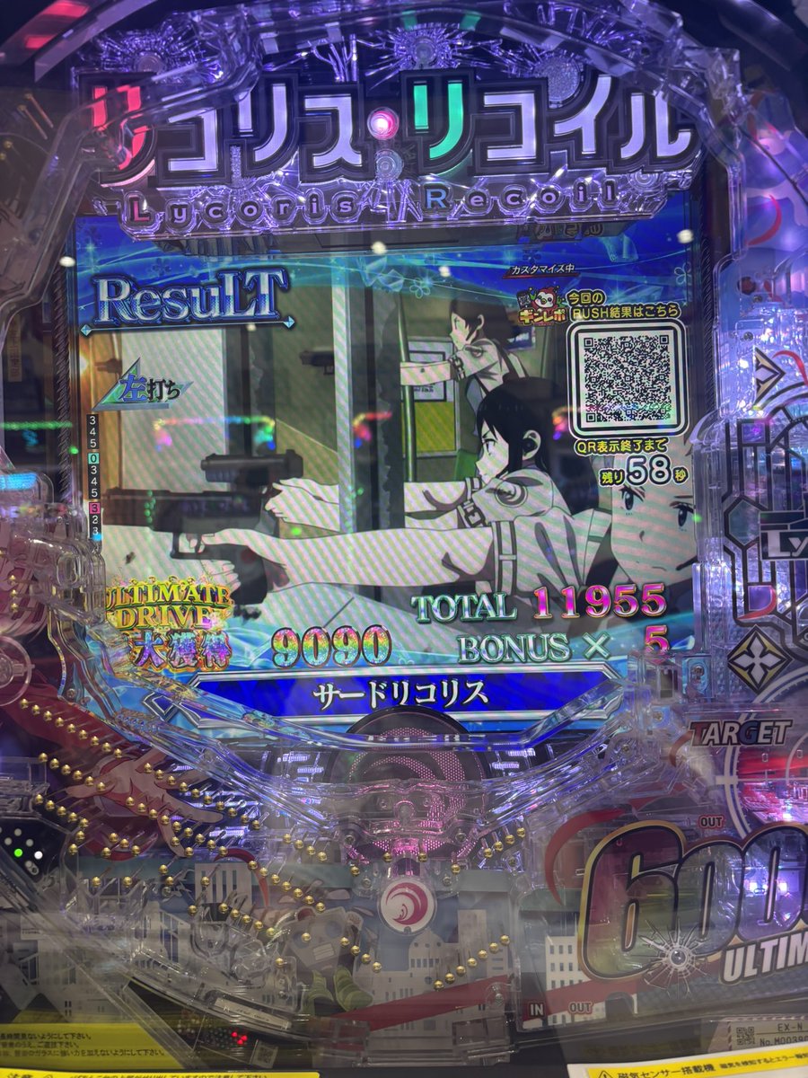 せる【瀬戸家】 tweet media