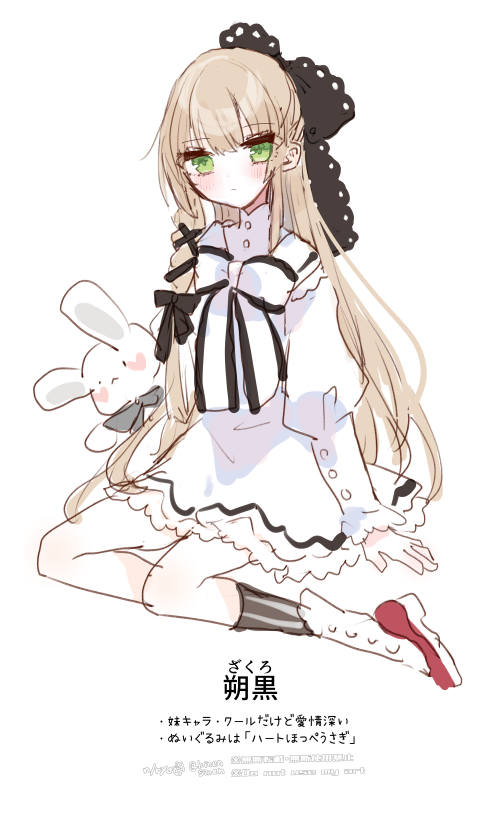 ryo様 n/ryo❁||6/7COMITIA156【W10a】 (@kinenSinen) / Posts / X