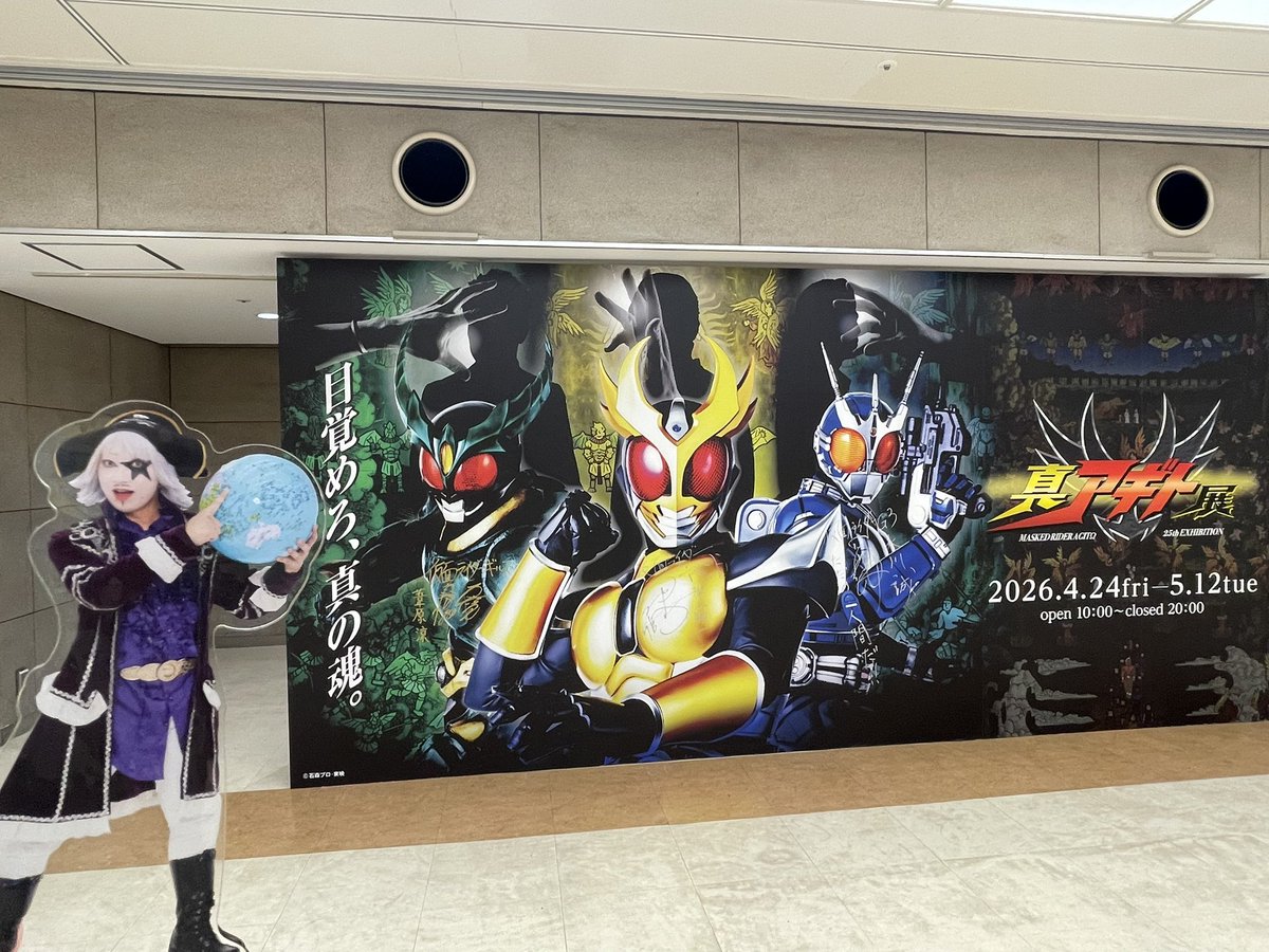 ゴー☆ジャス(宇宙海賊) tweet media
