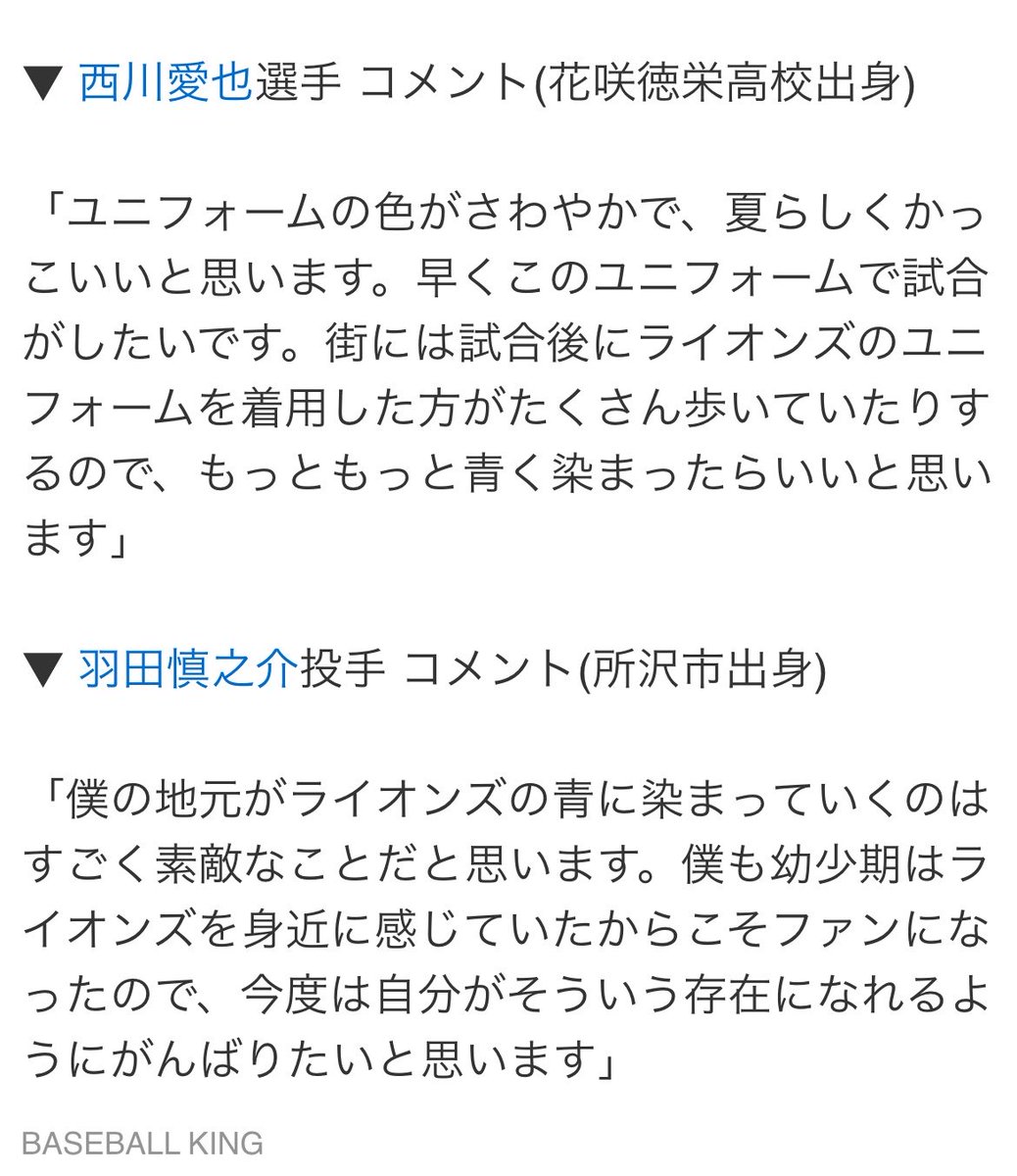 セルフレジ tweet media