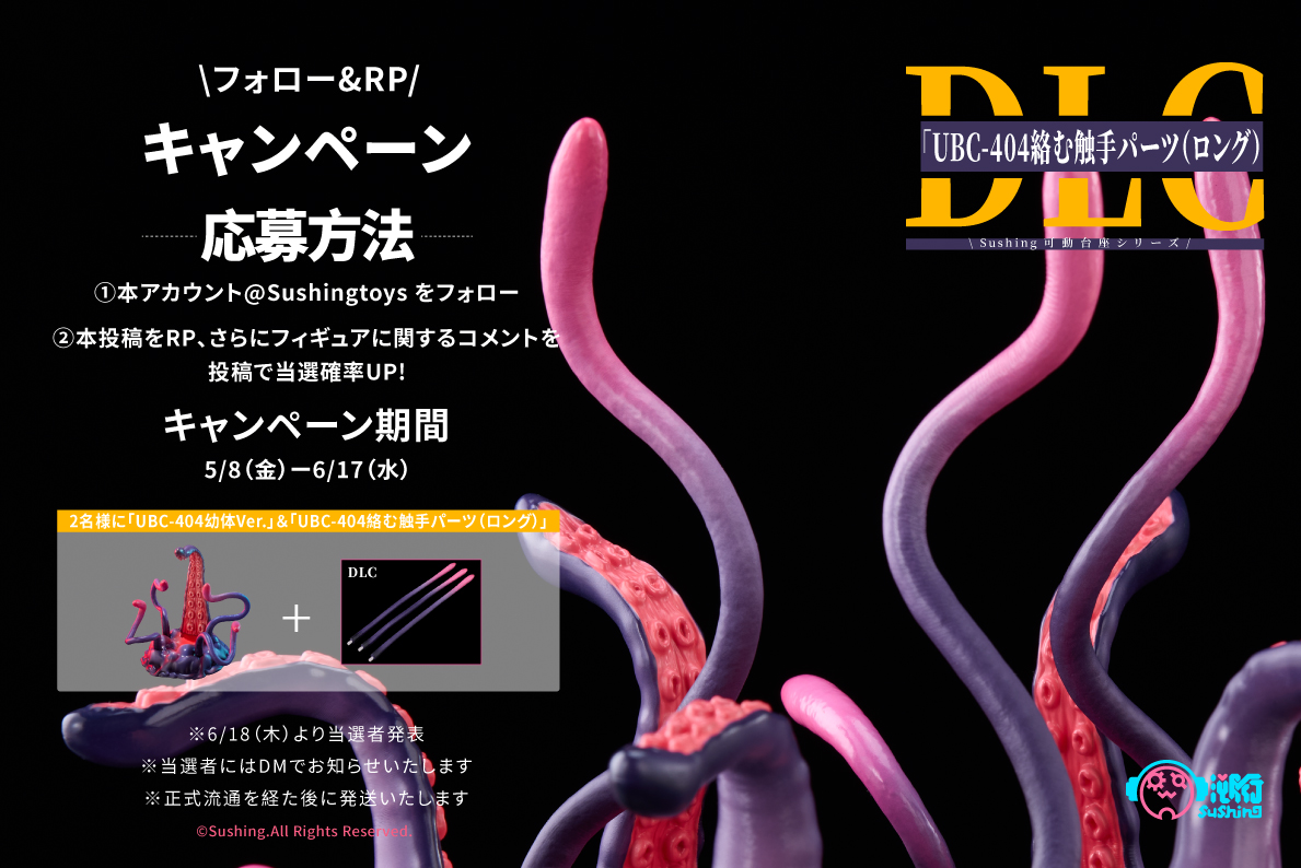 Sushing スシーン tweet media