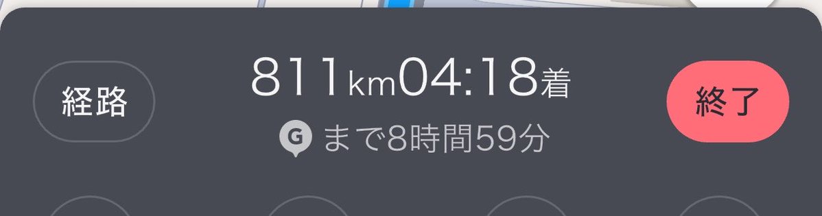 ［けー］ tweet media