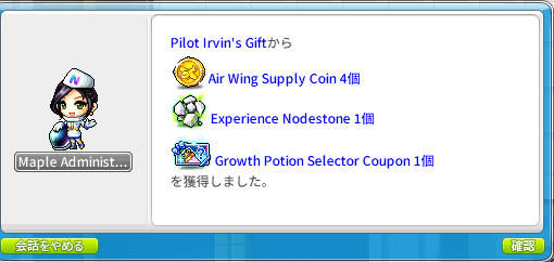 denerjt's tweet photo. @nexpacetime One side thing i forgot, if possible try to extend some events, the giga burning one is expiring next week. There was a lost of loss of events / rewards already https://t.co/uq8bYq9iPv