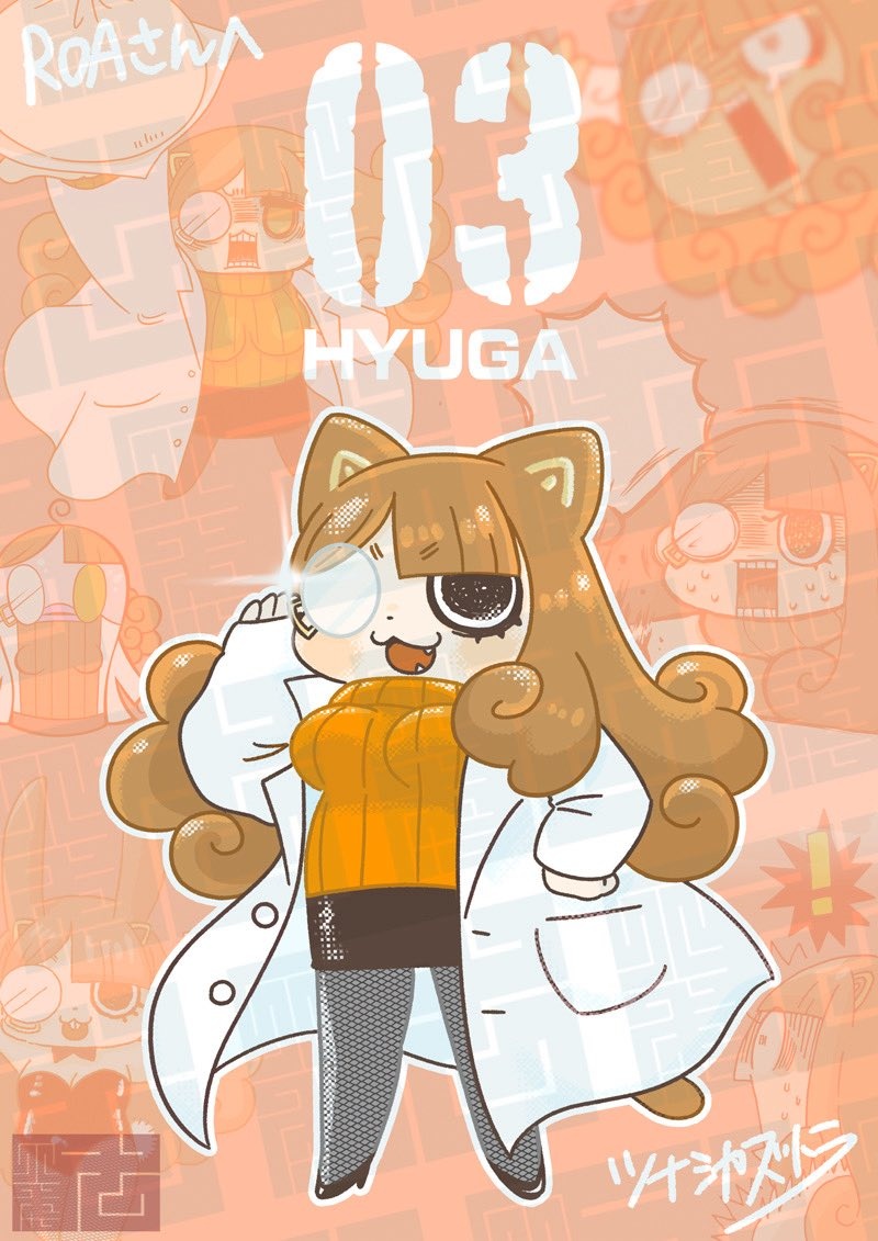 ツナシ カズトラ (@kazutora0509) / Posts / X