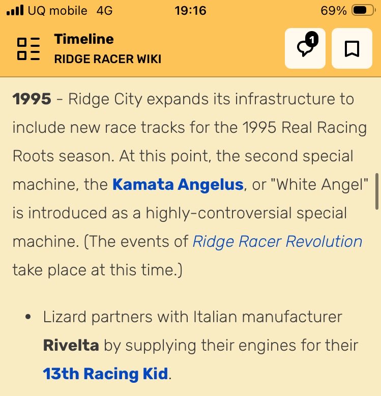 面白い設定その2 リッジレーサーレボリューションはリアルレーシングルーツ1995。 13th racing kidはlizard製の車。つまり ...