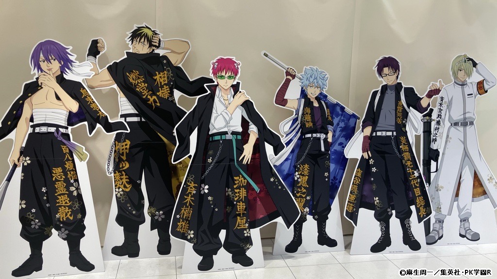 アニメ「#斉木楠雄のΨ難」 POP UP SHOP🏍️🔥 本日より東京会場開催