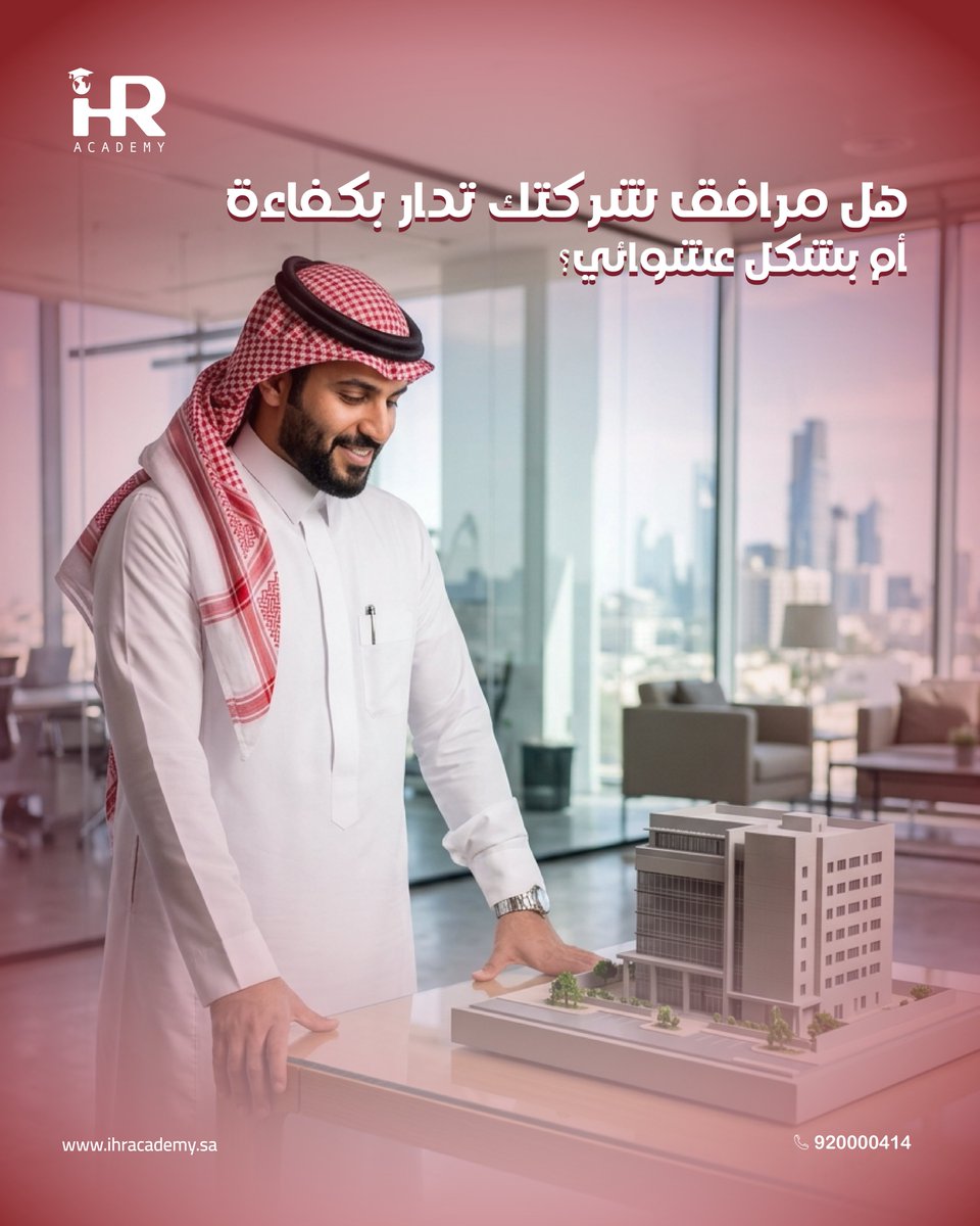معهد الأكاديمية الدولية المتخصصة للتدريب tweet media