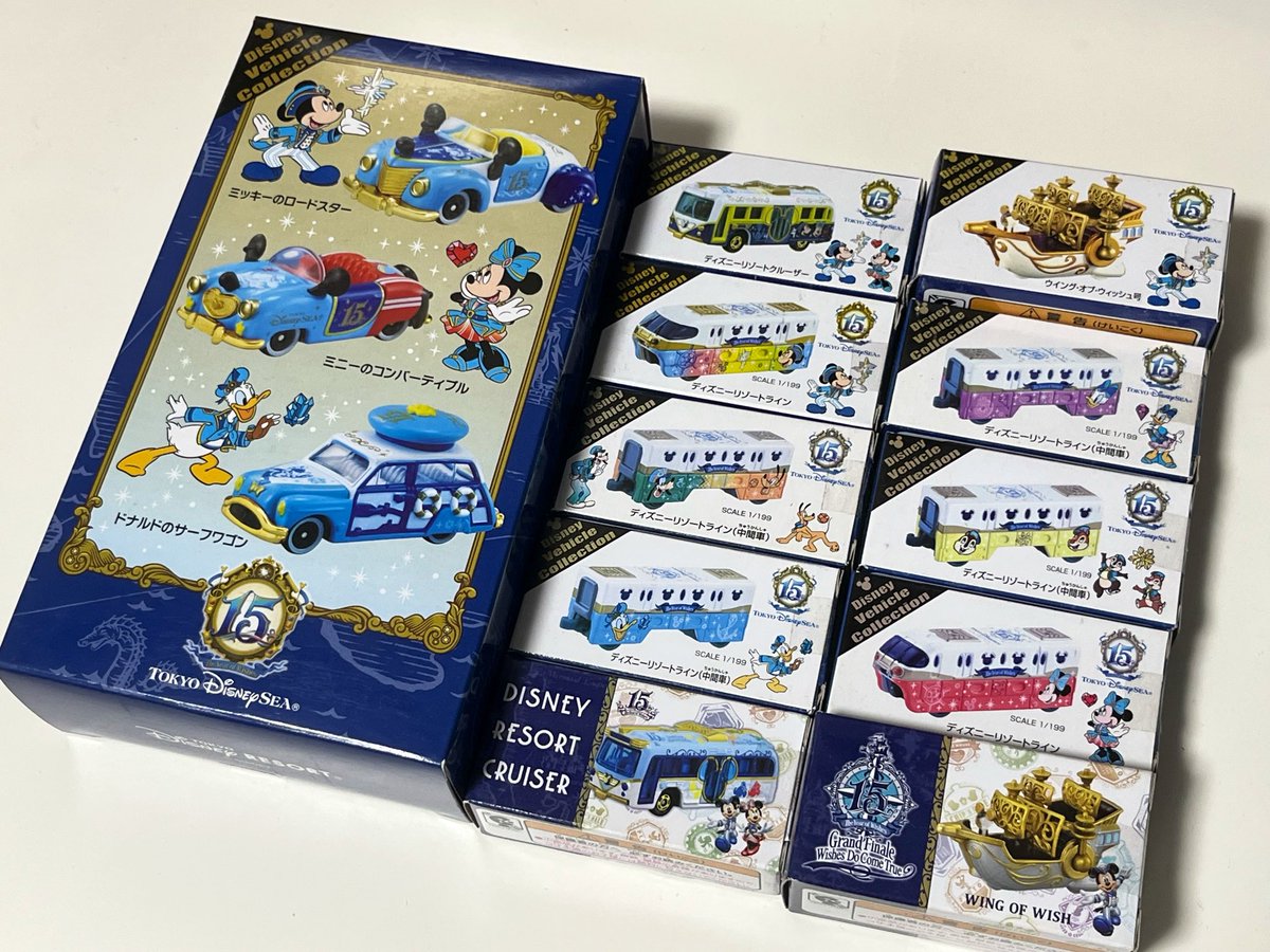 ディズニーシー・周年記念トミカを比べてみた 少し気合が入った10周年