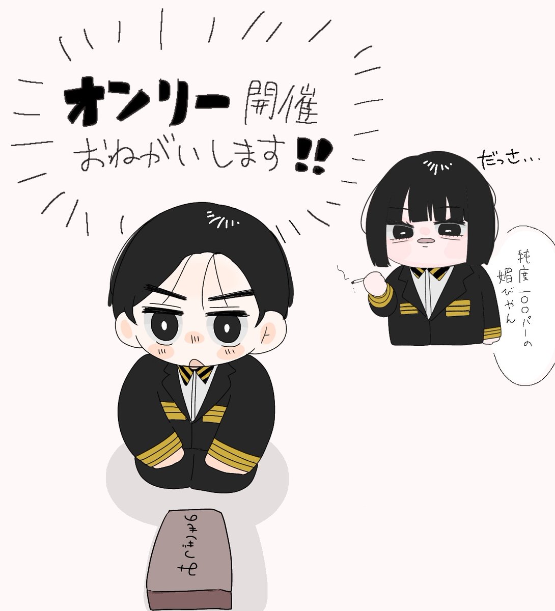 白飯 tweet media