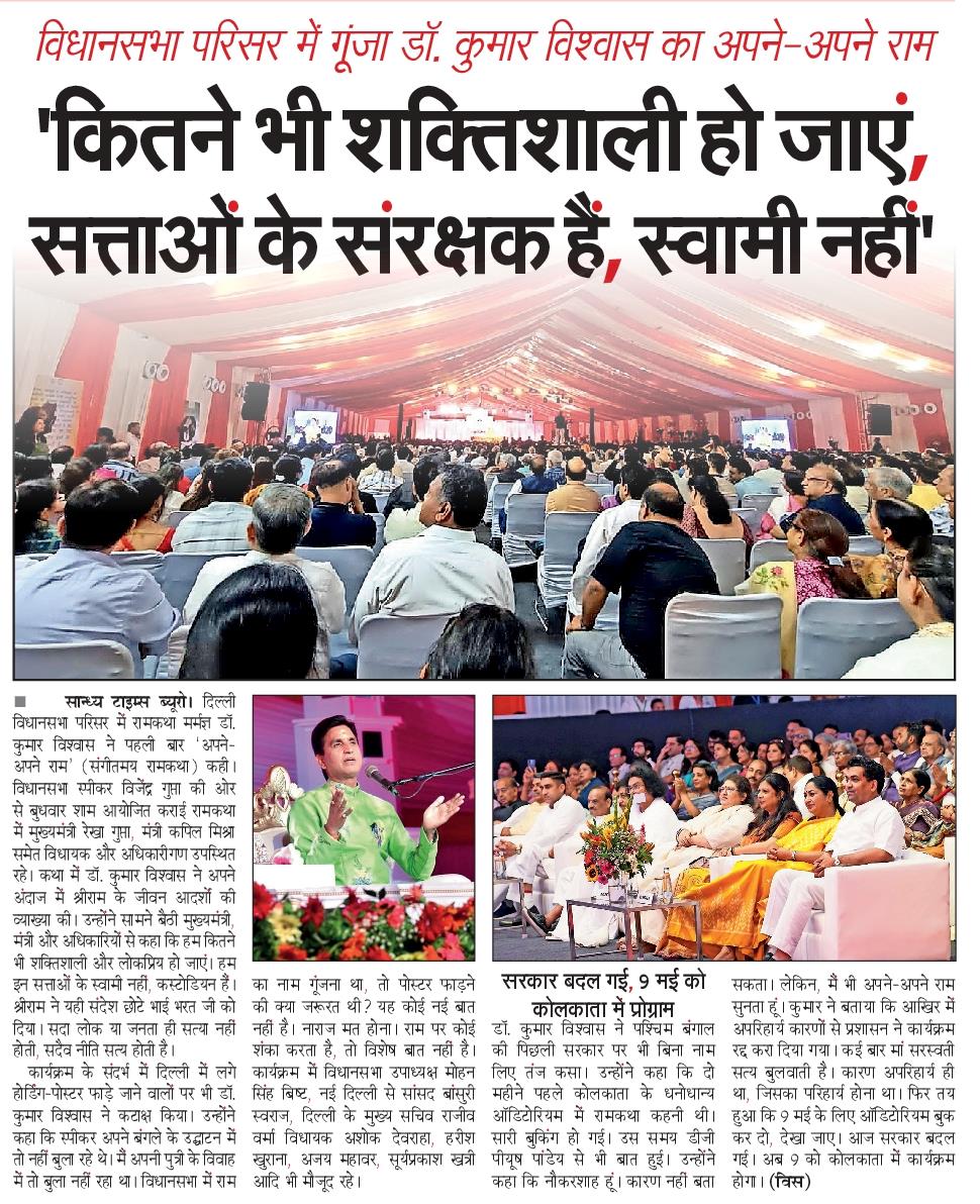 सूरज सिंह/Suraj Singh 🇮🇳 tweet media
