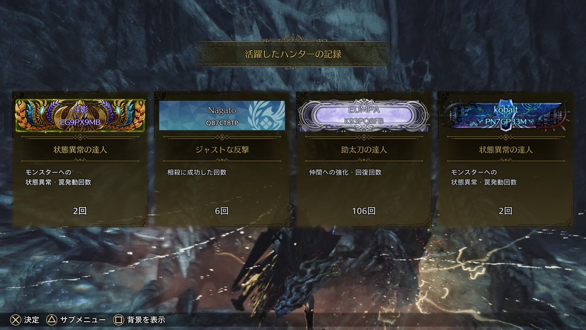 Nagato_fc tweet media