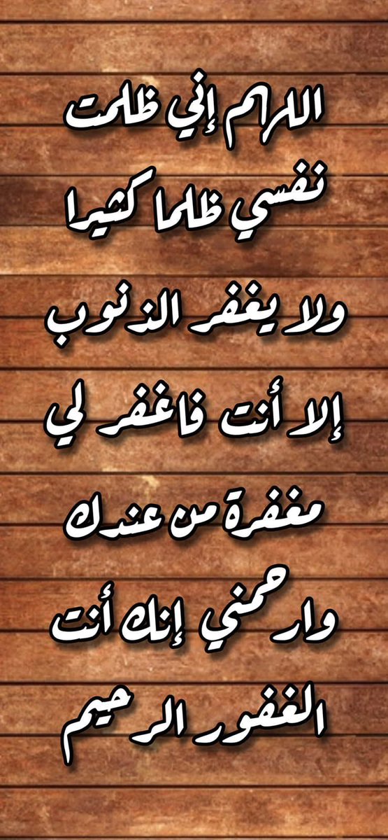 اذكر الله tweet media