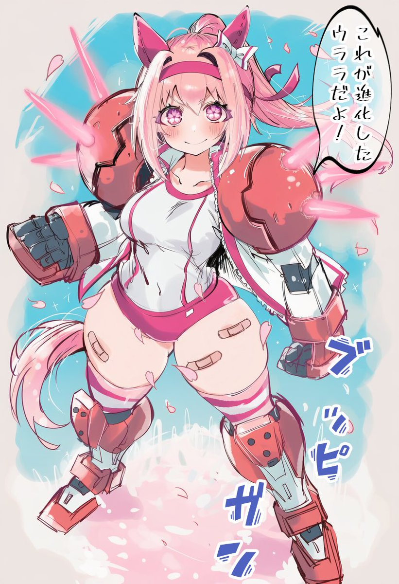 あいばのうさぎ tweet media