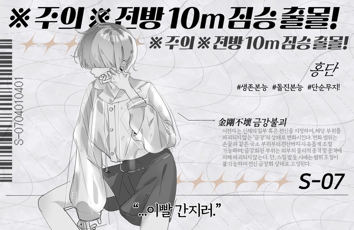 CC_comu__'s tweet photo. ➬ S-07. 홍단! https://t.co/nxE37ipHX0