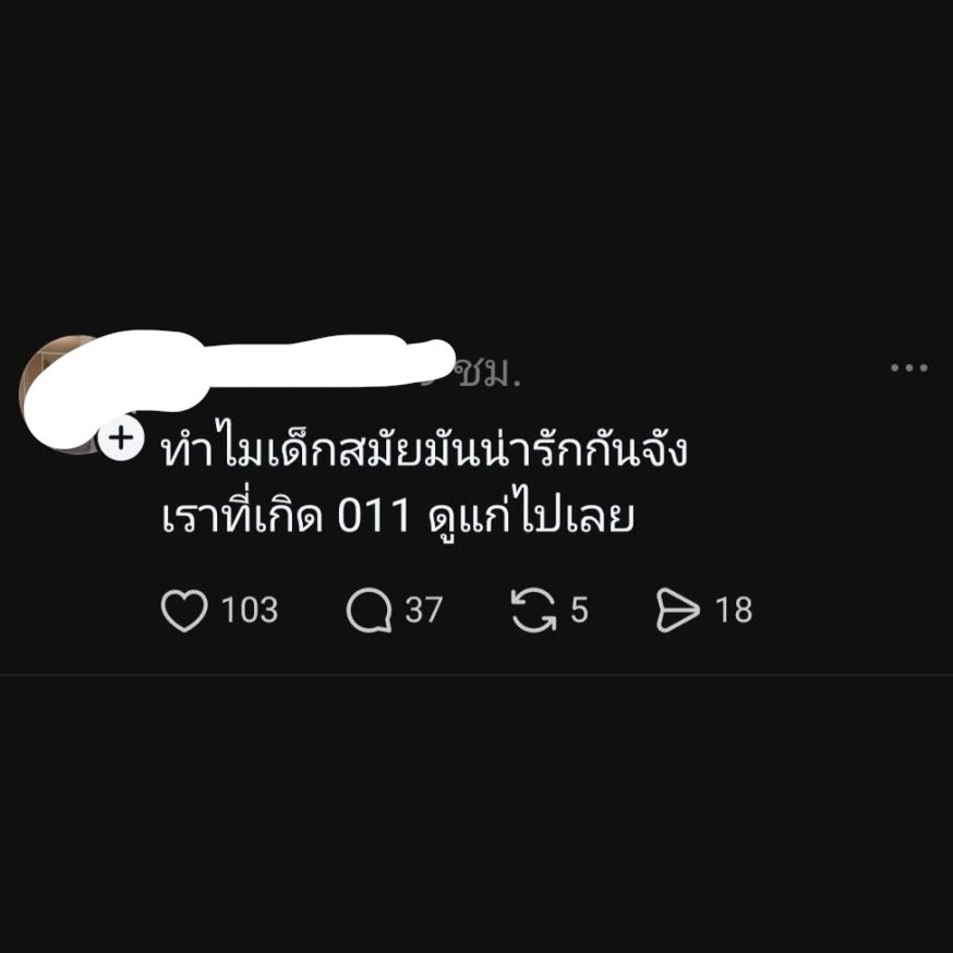 รีแอคชั่น วิดีโอ🏳️‍🌈 tweet media