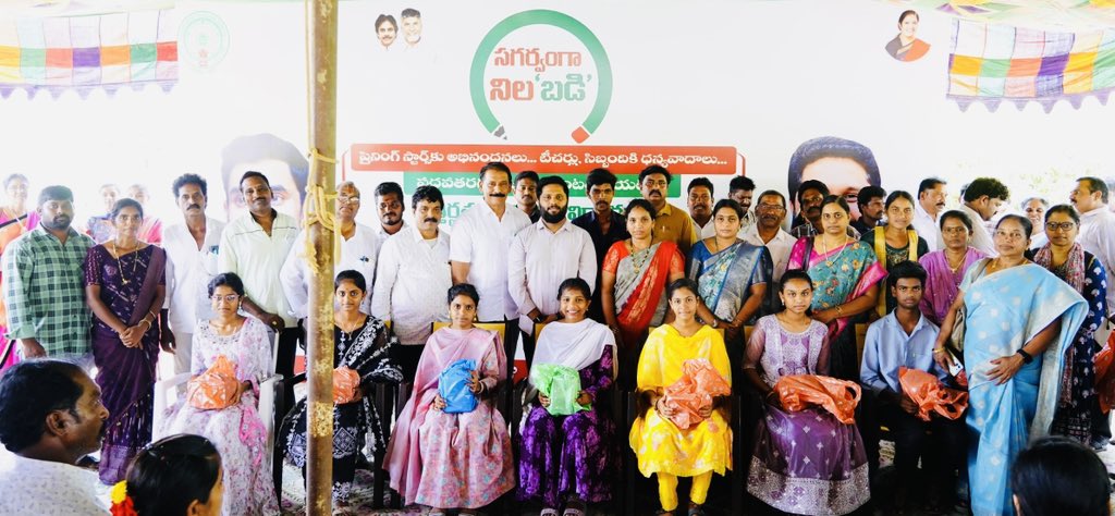 విద్యార్థుల విజయం చూసినప్పుడల్లా ఎంతో ఆనందంగా ఉంటుంది. 📚✨

ఈరోజు ప్రకాశరావుపాలెం గ్రామంలో గోపాలపురం నియోజకవర్గం పరిధిలోని ప్రభుత్వ ఉన్నత పాఠశాలలు మరియు ప్రభుత్వ జూనియర్ కళాశాలల్లో చదివి ప్రతిభ కనబరిచిన విద్యార్థులను అభినందించడం నాకు ఎంతో సంతోషంగా అనిపించింది.

పదవ తరగతిలో 550