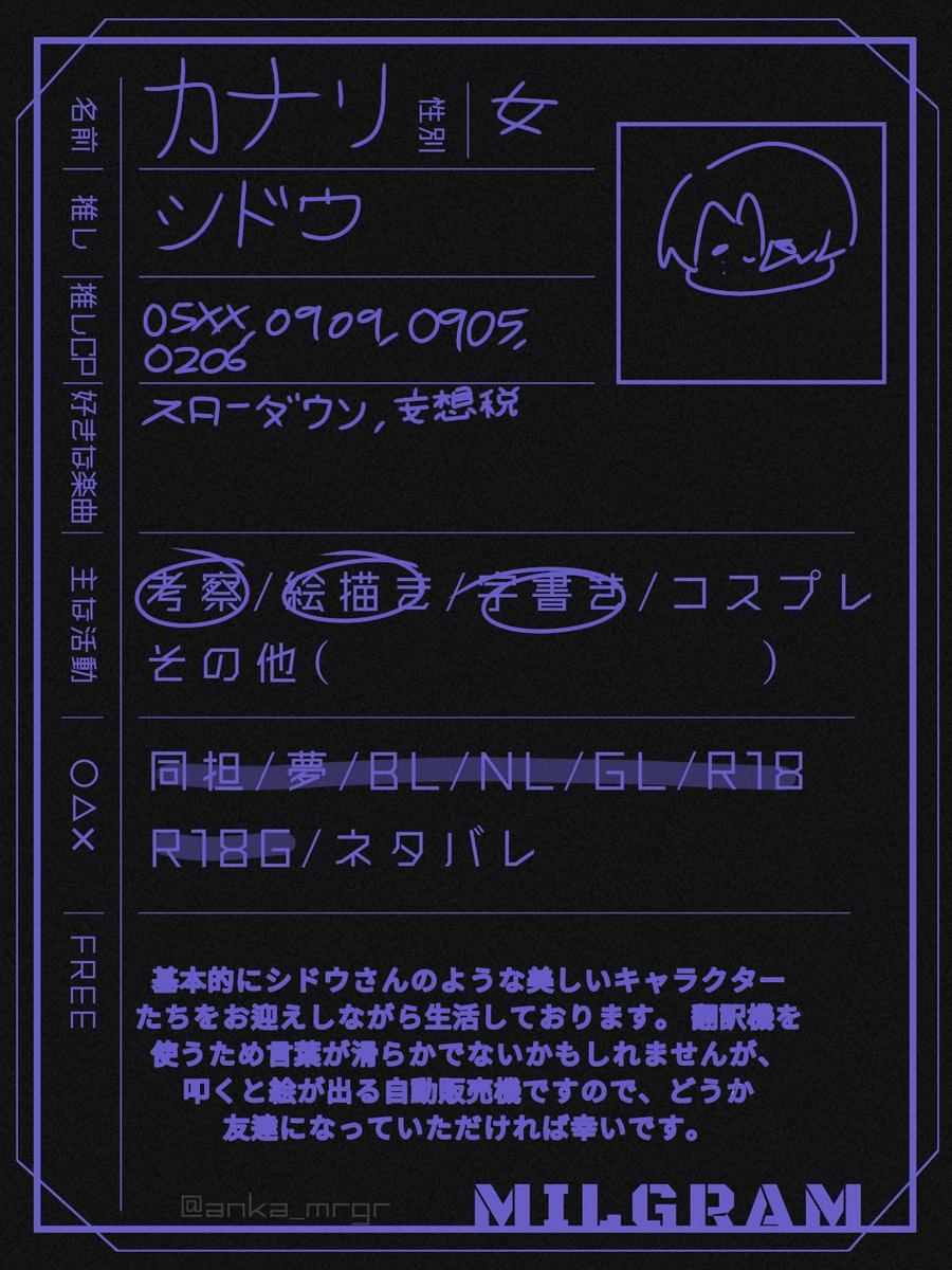 카나리 tweet media